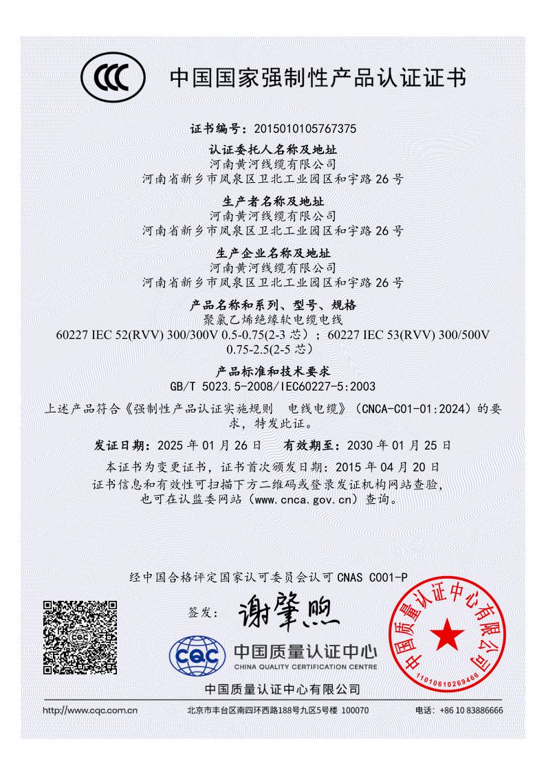 微信图片_20250822111335_107_62.jpg
