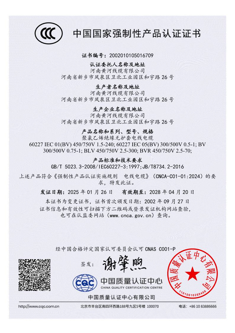 微信图片_20250822111333_105_62.jpg