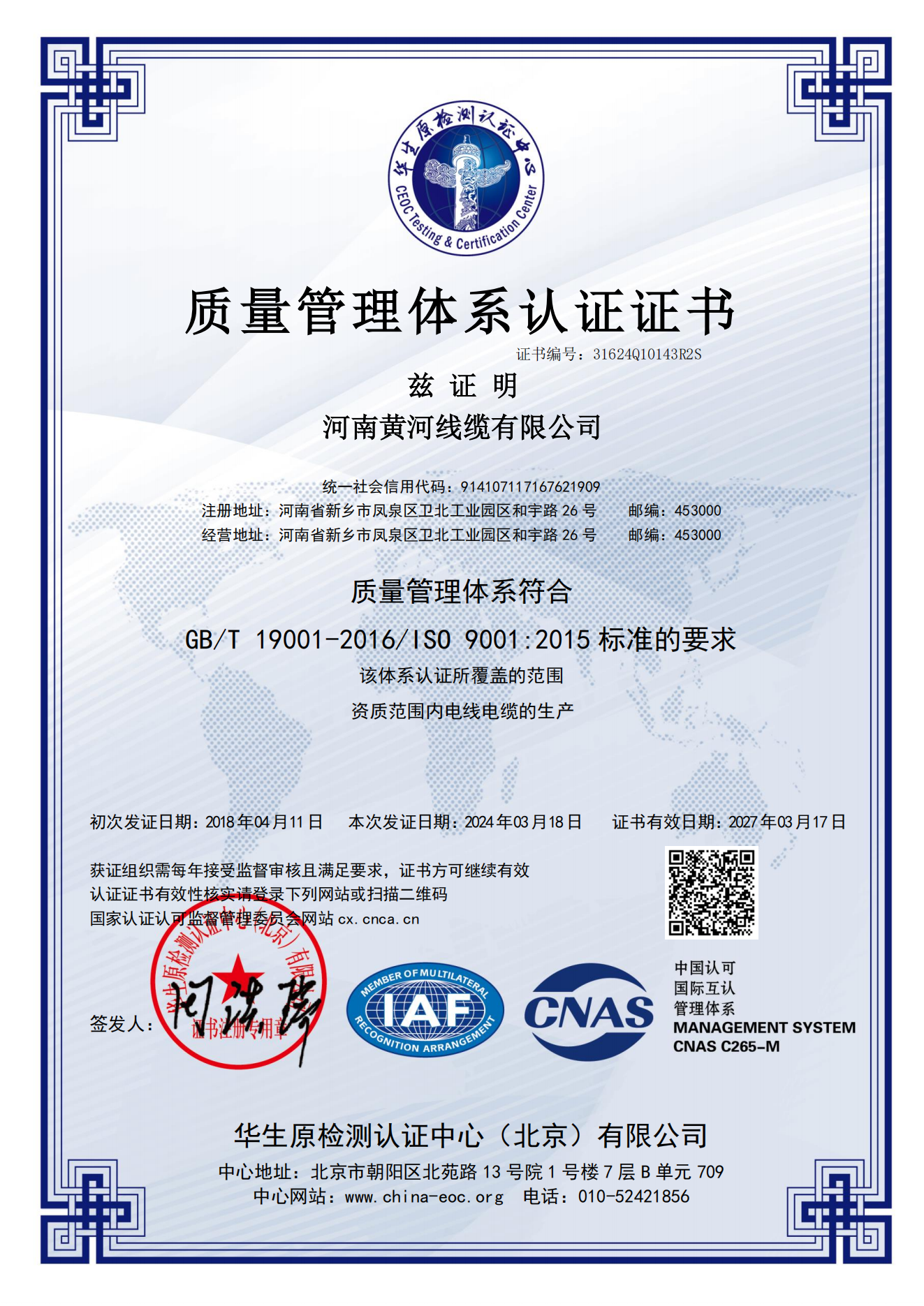 微信图片_20250822111006_100_62.png