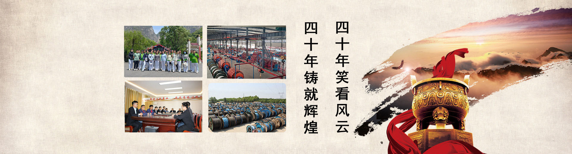 团建照片